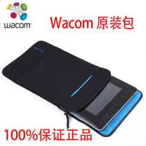 WACOM new emperor 13HD film extension protective cover protective cover 13 3 inch M number board 660 inner bile bag original