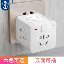 Magic square socket converter usb plug sub-plug multifunction plug-board panel perforated with porous home without wire