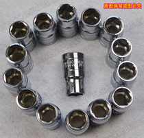 Mirror hexagon sleeve head Metric system Xiaofei Zhongfei Dafei casing 12 5mm 1 2 Double groove 6 corner number full