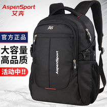 Backpack Mens shoulder bag Large capacity computer bag Travel trend Female college student Junior high school student High school student school bag