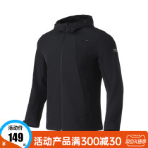 Li Ning sports windbreaker mens spring and autumn new windproof cardigan hooded jacket winter National Tide plus velvet jacket