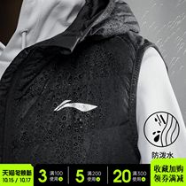 Li Ning down vest men 2021 new national tide cardigan hooded jacket winter windproof sportswear