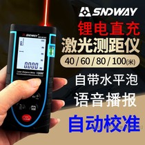 Deep Dawei laser rangefinder infrared high precision handheld distance measuring instrument electronic ruler measuring room laser ruler
