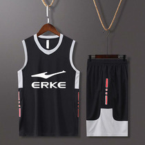 Hongxing Erke Jersey basketball suit suit mens custom College student competition uniform sleeveless sports vest training suit