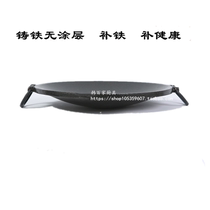 Cast iron eight-strip pot Korean thick non-stick iron barbecue stove rural firewood non-coated octopus barbecue pot