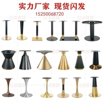 Dining table legs Western restaurant cast iron stainless steel bracket coffee shop milk tea shop marble bar support legs table legs