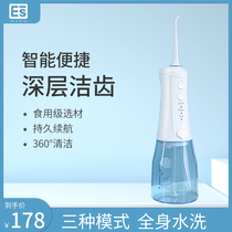 Electric dental punch portable orthodontic tooth cleaning water floss household oral cleaning tooth cleaning artifact
