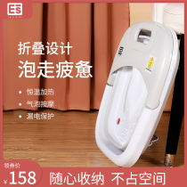 ES foldable foot bucket full automatic heating constant temperature footbath electric massage multifunctional foot bath home