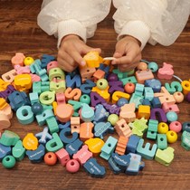 Beaded childrens toy building blocks wearing ropes early education baby puzzle area small and middle school hand-eye coordination teaching aids