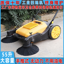 Industrial Plant Workshop Road Dust Sweep Suction Hand Push Style Unpowered Farm Chicken House Chicken House Special Sweeping Machine