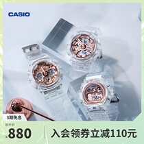 casio flagship store ice toughness series transparent rose gold sports watch women kasio official G-SHOCK