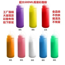 Bottled color running flour corn flour rainbow running spray bottle rainbow powder colored corn starch Street shooting jet running color powder