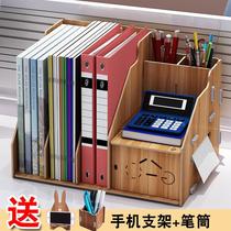 Office folder storage box Desktop Storage and finishing artifact table stationery pen holder wooden shelf