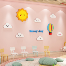 Children's room layout defects covering ugly and mending holes girl princess bedroom bedside background wall decoration wall sticker
