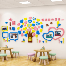 Kindergarten Wish Wall Hsu Wishes Tree Photo Wall Sticker Themed Wall Class Placement Classroom Culture Wall Decoration
