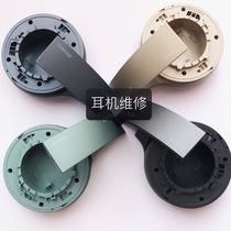 Sony Sony WH-H910N WH-H810 H800 H900N Bluetooth headphone repair headphone accessories