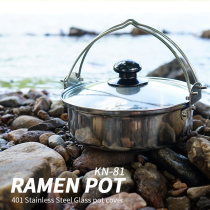 Outdoor stainless steel handle pot camping pot 18cm ramen pot Picnic utensils hanging pot Household instant noodle soup pot stew pot