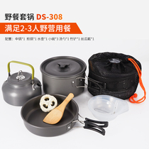 Outdoor pot 3~4 people camping portable with kettle set hiking picnic barbecue non-stick pan