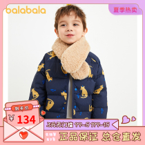 Bara Bara Girls down Jacket Boys Jacket Baby childrens clothing Childrens winter clothing 2020 new full printing short tide