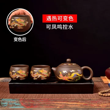 龙凤呈祥茶壶-龙凤呈祥茶壶促销价格、龙凤呈祥茶壶品牌- 淘宝