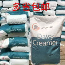 China-Australia Creamer Australia-China-Australia Fragrant Fever 25kg bags to join the chain brand milk tea special