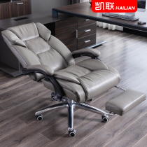 Office chair comfortable and sedentary leather boss chair reclining computer chair home business seat chair backrest