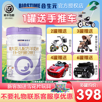 Hopson Yuan Baby goat Milk powder Cobex 2-stage 800g gold 6-12 months baby imported formula goat milk powder