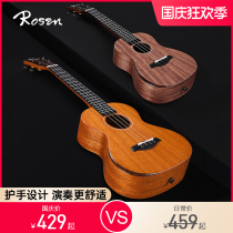 Rosen Lusen K13 veneer ukulele female boys beginner children ukulele introductory guitar