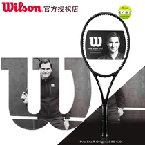2020 New wilson wilson Willson Federer Tennis Racket Pro staff 97 Single Pro Carbon V13