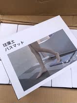 Export Japanese diatomaceous earth absorbent pad instant absorbent bathroom toilet can be repeatedly used anti-skid pad absorbent foot pad