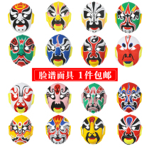 Peking Opera Face Spectral Mask Children Chinese Popularism Sichuan Opera Change Face Performance Props Craftsmanship Ancient Wind Adult Mask Full Face