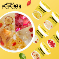 Freeze-dried silver ear soup 5 flavors 10 cups brewing instant silver ear soup longan red jujube lotus seed Lily silver ear soup