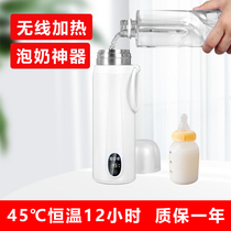  Constant temperature thermos cup 45 degrees baby out portable baby childrens water cup bubble milk punch milk powder kettle wireless milk adjustment