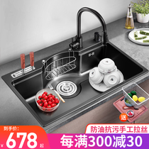 Black Nano Sink Single Groove Kitchen 304 stainless steel dishwashing tank Large number of versatile stage washout basin