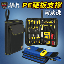 Faster kit small portable portable canvas repair multifunctional thickened Network set special electrical package
