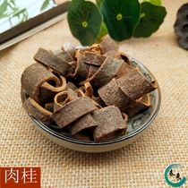 Chinese herbal medicine Cinnamon silk Cinnamon skin Chinese herbal medicine Laurel 500g Whole 2 pieces