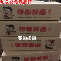 Provincial Yidu Ramen 5 servings 500g*16 packs of Japanese Ramen Yidu Ramen Japanese Cuisine