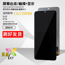 Ai Yuan screen for Huawei Enjoy Z 20Pro screen assembly DVC-AN00 TN20 display touch screen
