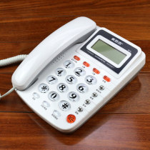 Mesiqi 8018 telephone landline fixed Home Office business telecommunications cable customer service for the elderly landline