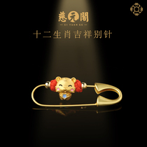 Ciyuan Pavilion 2022 Twelve Zodiac Red Rope Pin Safe Surge Tiger Baby Pregnant Women Brooch Auspicious Gifts for Men and Women