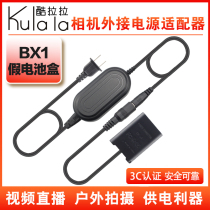 NP-BX1 Fake battery USB for Sony Black card RX100M7 M6 M5 ZV1 RX1R2 external charging treasure