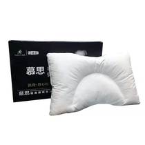 Mousse Pillow PCK1-001 Moon Pillow