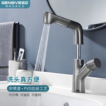 Pull-out washbasin tap with lift swivel telescopic hot and cold face basin tap wash head wash basin black white