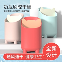 Baby bottle brush rack drain rack drying rack brush storage box drain rack drying rack drain basket