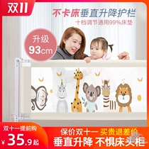 2021 Baby bed fence Bed safety surface single-sided fence Free installation edge bed fence can lift anti-falling bed