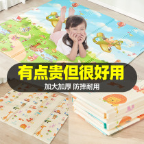 Children's climbing mat padded baby living room home foldable xpe baby double-sided thickened 2cm climbing mat stitching