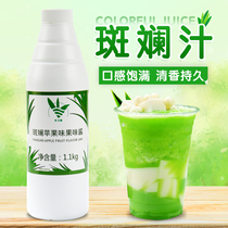 Drinking Lijian colorful juice 2 2kg raw coconut colorful syrup fruit tea special apple flavor milk tea shop raw materials