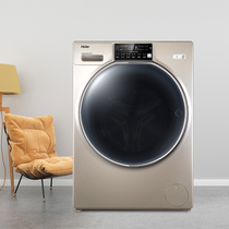 Haier Haier household automatic drum washing and drying integrated fiber combined washing machine FAW13HD998LGU1