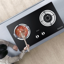 Haier Q236 stove explosion-proof tempered glass full air intake fire force JZT-Q236(12T)