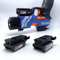 nerf low-base infrared laser sight up and down left and right adjustable laser flashlight aiming at high permeability lens
